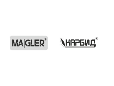 Испытания MAGLER и КАРБИД до закупки: замените текущий инструмент и оптимизируйте обработку